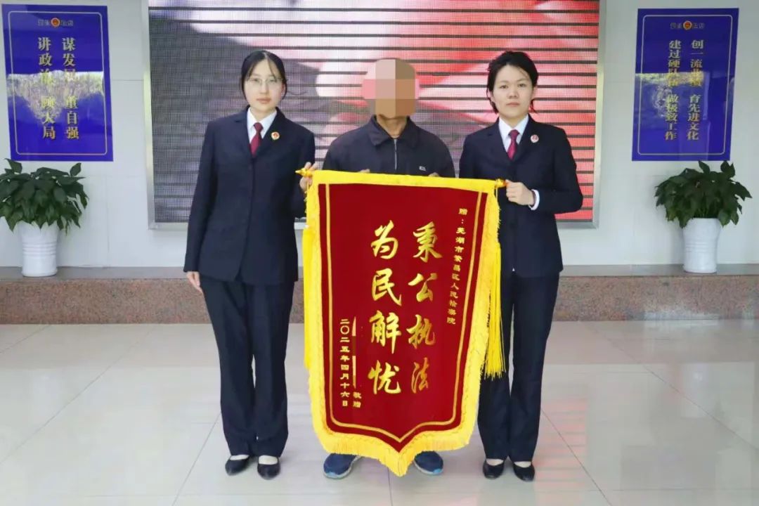 交通肇事无情，多方救助有爱 ——“检察＋妇联”携手呵护困境中的“她”