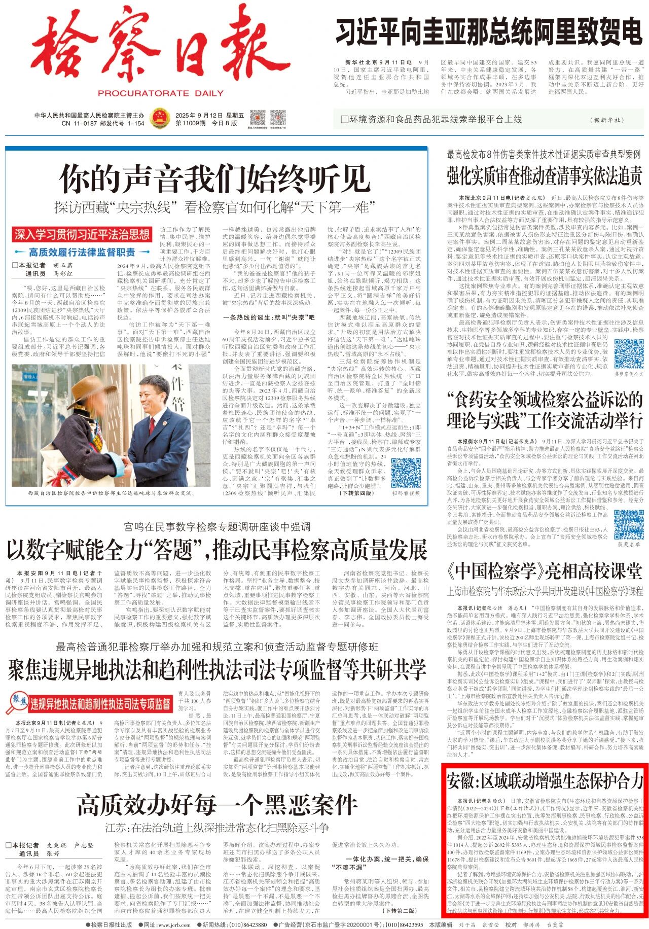 ac42b7966b3ed2e09450cb1b40e9caa8.jpg